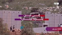 Where is Lebanon Heading?
