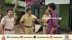 ലൈസൻസില്ലാതെ ബൈക്കും കാറും ഓടിച്ച് 16-കാരൻ; രക്ഷിതാവിന് എതിരെ കേസ്