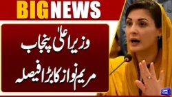 Maryam Nawaz's Big Decision as Punjab Chief Minister | Major Update | Breaking News | Dunya News