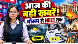 योगी का गोरखपुर दौरा, यूपी में 3 दिन की छुट्टी, मौसम अपडेट