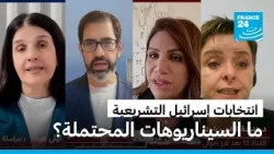 نتنياهو يواصل تصدر نتائج انتخابات إسرائيل التشريعية.. ما السيناريوهات المحتملة؟