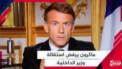 متظاهرون يحاصرون متحف اللوفر وسط باريس