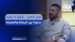 حرارة الصيف والمكياج.. معادلة الجمال والعناية
