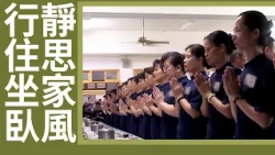 【證嚴上人衲履足跡】 佛七修心 ‧ 禮儀正行｜花蓮小靜思打佛七｜行住坐臥 一心不亂 20261024