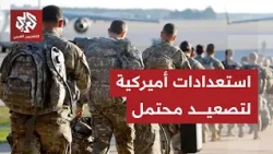 Global press focus on Washington's preparations for a new strike on Iran and Netanyahu's return i...