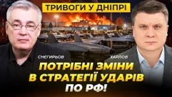Constant air raid alerts in Dnipro: changes in strategy for strikes on Russia are needed!