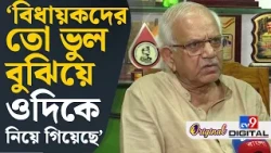 Shovandeb Chattopadhyay: ক্ষমতায় আসার ৩-৪ মাসের মধ্যে আমাদের দলে এত গণ্ডগোল হয়নি: শোভনদেব | #TV9D