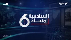 الألغام تحصد أرواح مئات السوريين، الواقع والحلول