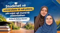 Studimet në universitete të ndryshme, përvojat që mund të shkëmbehen - Afër - 16.10.2026