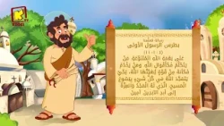Koogi Tv - قراءات 29 أغسطس 2026م - 23 مسري 1742 للشهداء - كلامه الحلو - قناة كوجى للاطفال