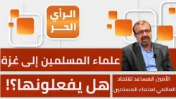 What Makes the Islamic Unity Conference in Istanbul Different This Time? Abdul Wahab Ekinci Reveals