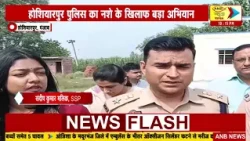 पंजाब : 'युद्ध नशे के विरुद्ध': युवाओं को किया जागरूक : ANB NEWS