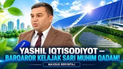 Yashil iqtisodiyot — barqaror kelajak sari muhim qadam!  |  MAXSUS REPORTAJ (20.10.26)