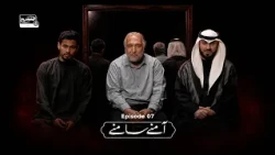 Aamne Saamne | Ali Yateemi, Abbas Salehi, Hussain Mir Khalfzadeh | Episode 07 | Imam Hussein Tv 4