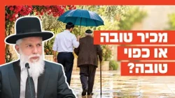 Rabbi Zamir Cohen – Grateful or Ungrateful?