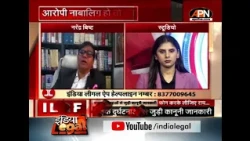 LEGAL HELPLINE: हिट एंड रन केस से कैसे निपटें? जानिए सड़क दुर्घटनाओं से जुड़ी कानूनी जानकारी | APN
