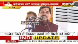 CM Dr. Mohan Yadav ने गजनीखेड़ी में विकास कार्यों का किया भूमिपूजन-लोकार्पण! | IND24TV | Latest news