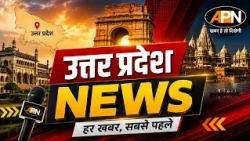UP: अखिलेश का BJP पर निशाना, बोले- 2027 में सपा बनाएगी सरकार; जेवर एयरपोर्ट के नामकरण पर भी कसा तंज।