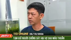 Dong Nai Murder Case: Husband Detained for Brutally Killing Wife | 113 Online News October 28 | ANTV