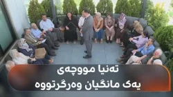 Thousands of retirees are waiting for the disbursement of 7 billion dinars in salaries