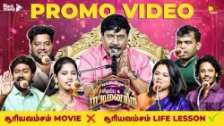 Namvizhaa '2026 - Special Program | Promo | #shorts | Chithiram Tv