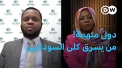 طائرات وشبكات عابرة للحدود.. من يقف وراء سرقة الأعضاء البشرية للسودانيين؟ | السودان الآن+