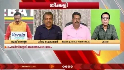 "ദേവസ്വം ബോർഡിന് കീഴിലുള്ള ക്ഷേത്രത്തിൽ വരുമാനമില്ല,അതുകൊണ്ട് ഏമാന്മാർക്ക് അനക്കമില്ല"