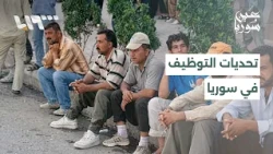 How can new job opportunities be created for youth in Syria?