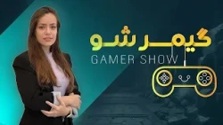 حذف دیسک فیزیکی پلی‌استیشن ۶ و شایعه داغ سونی؟ | گیمرشو قسمت ۱۱