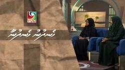31 08 2026 Hen'dhunu hen'dhunaa Interview - GST ge qaanoonah ai 8 vana islaahu
