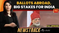 News Track | Lula's Brazil Win, Israel Elections And US Midterms: What Global Votes Mean For India