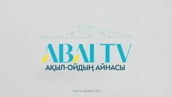 Д.Рақышев атындағы филармониясы және М.Төлебаев атындағы халық аспаптар оркестрінің концерті