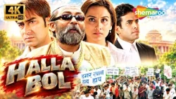 अजय देवगन बना इंसाफ की आवाज़ - Halla Bol Full Movie - Ajay Devgan, Vidya Balan - HD