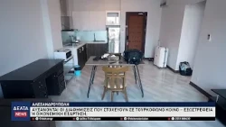 Αλεξανδρούπολη: Αυξάνονται οι τουρκόφωνες διαφημίσεις – Εξωστρέφεια ή οικονομική εξάρτηση;