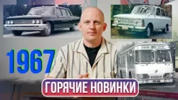 How the Moskvitch 412 Conquered Europe and the LiAZ 677 Got Air Suspension | Garage Notes