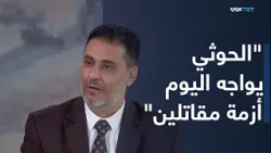 World Today | Mutual Escalation in Yemen and Diplomatic Efforts to Protect Saudi Security