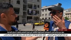 تغطية خاصة | طهران