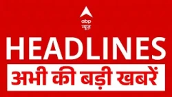 TOP News। बड़ी खबरें। Gyanesh Kumar। INDIA Bloc Protest News | Nandigram Bypoll Result | CJP