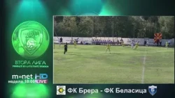 Во живо на М Нет телевизија ВМФЛ ФК Брера - ФК Беласица 18 часот