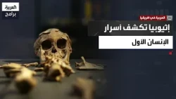 Arabic in Africa | What Does the Ethiopia Journey Reveal from the National Museum to Shashemene?