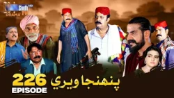 Pahinja Weri Episode 226 | Soap Serial | SindhTVHD Drama