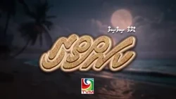 Drama Series - Kahthiri (epi: 38 of 78)
