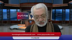 Payvand with people Live EP618  11 30 2020 Part 01  رابطه دین با زبان