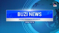 Buzi News | Charana TV | 2026.10.16