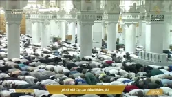 تلاوة الشيخ بدر التركي صلاة العشاء | المسجد الحرام بمكة المكرمة 🤍