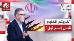 Dr. Qablan to Iranian Researcher Azizi: You Hit the Gulf Before You Hit Israel