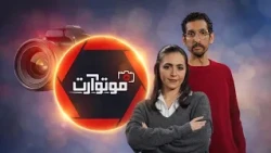 جام جهانی از لنز تاریخ + بهترین دوربین‌های عکاسی ورزشی 📸⚽ | فوتو آرت ۱۶