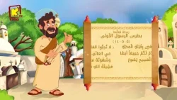 Koogi TV - Readings October 23, 2026 - 13th of Babah 1743 for the Martyrs - His Sweet Words - Koo...