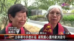 20260724法華禪寺建寺祈福 點燈供僧展現弘法力量｜‪ @FGSBLTV