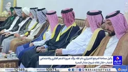 🔹#DailyNews 6 Jumada al-Awwal 1448